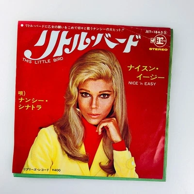 Nancy Sinatra – This Little Bird 7" Vinyl EP Japan  60s Pop Vocal Stereo - Image 1 of 4