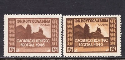 113 - YUGOSLAVIA 1946 - Pan-Slavic Congress -ERROR-Different Color and Size- MNH - Image 1 of 2