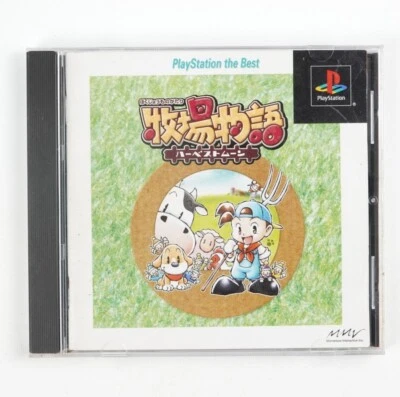 Bokujou Monogatari: Harvest Moon PlayStation PS1 Japan Import US Seller - Image 1 of 4
