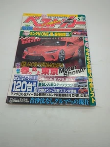Best Car Japanese Automobile Magazine 5/10/2012 GT-R Drift JDM Honda Toyota Nism - Picture 1 of 5