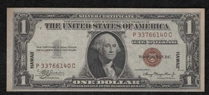 1935-A $1 Small Silver Emergency Certificate *Hawaii* "Crisp Choice New" - Picture 1 of 2