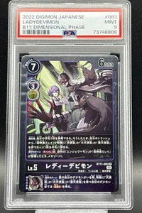 🔥🔥 2022 Digimon Japanese Ladydevimon B11: Dimensional Phase #083 PSA 9 🔥🔥 - Picture 1 of 2