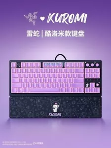 Razer x Sanrio Kuromi Mechanical Keyboard RGB Backlit Slim with Wrist Rest - Picture 1 of 4
