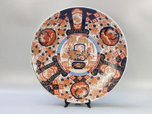Antiguo cargador Imari japonés grande Kinrade Arita Ware - Imagen 1 de 22