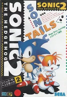 Sonic the Hedgehog 2 Sega Mega Drive Japan Used Missing Box and Manual - Image 1 of 2