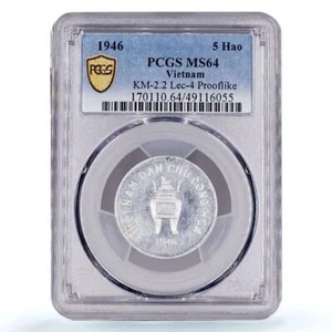 Vietnam 5 hao Republic Coinage Value Raised KM-2.2 MS64 PCGS aluminum coin 1946 - Picture 1 of 5