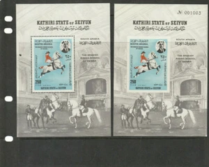 Aden South Arabia Kathiri Spanish Riding School Vienna, Horses 2 Souvenir Shets - Picture 1 of 1