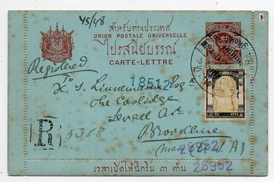 1907 TAILANDIA A ESTADOS UNIDOS CUBIERTA REGULAR, NÚMEROS MIXTOS, ENVIADO A TRAVÉS DE INGLATERRA, ¡GRAN RAREZA!! Foto 1 de 2