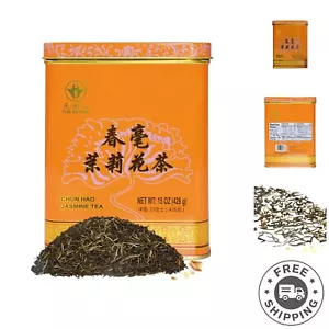 Jasmine Green Tea Loose Leaf 15 Ounce 426g - Picture 1 of 12