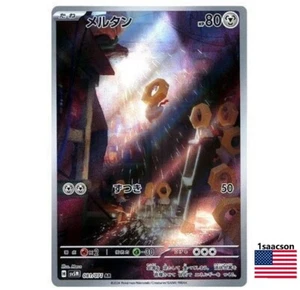 Tarjeta de Pokémon Meltan AR 081/071 SV5M Cyber Judge JAPONESA Escarlata Violeta ex - Imagen 1 de 1