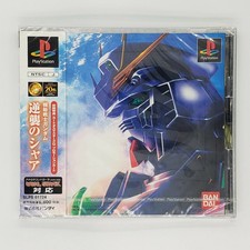Mobile Suit Gundam: Char's Counterattack PS1 Japan Import US Seller New Sealed
