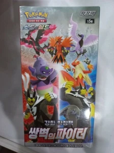 Pokemon Card Sword & Shield Matchless Fighter Booster Box s5a / Korean Ver. - Picture 1 of 2