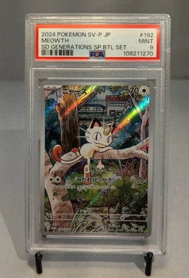 Meowth AR 192/SV-P Japanese Pokemon Card Starter Deck Generations Promo PSA 9 - Image 1 of 2
