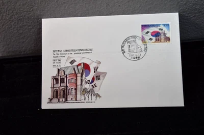KOREA    1991   PROVISIONAL GOVERNMENT    S 1636    FDC - Image 1 of 3