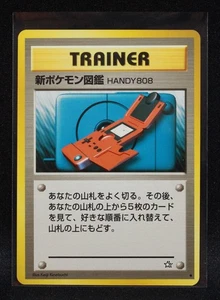 New Pokedex - Japanese Neo Genesis - Regular Pokemon - Lightly Played-1 - Picture 1 of 2