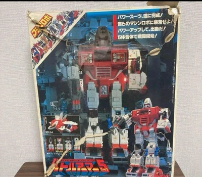 1984 Bandai Machine Robo Battle Armor 5 Power Suit System MR-P1~P4 MR-CJ Japan - Image 1 of 4