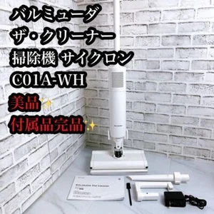 BALMUDA C01A-WH The Cleaner Cyclone Cordless White AC100V NEW - Picture 1 of 12