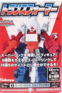 New Kabaya Transformers Super Link Gum Energon Set Skyfire 2004 Sealed - Picture 1 of 7