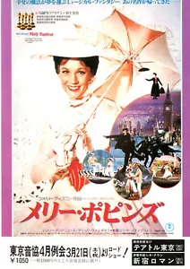 MARY POPPINS - Mini póster japonés original de Julie Andrews Chirashi - Imagen 1 de 3