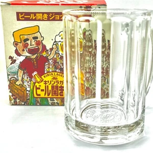 Vaso de cerveza Kirin Brewery Lager Japón cerveza apertura conmemorativo 1995 retro OPP - Imagen 1 de 17