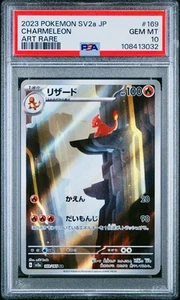 POKEMON PSA 10 CHARMELEON ALTERNATIVE ART FOIL 169/165 AR SV2a 151 JAP 2023! - Imagen 1 de 3