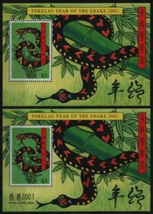 Tokelau 2001 - Mi-Nr. Block 22 & 22 I ** - Estampillada sin montar o nunca montada - Año de la Serpiente - Imagen 1 de 1