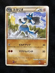 Pokemon TCG Lucario 006 Japanese Card #230609 - Picture 1 of 2