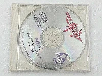 STRIDER HIRYU PC Engine CD ROM Japan Import Free shipping FedEx DHL No Manual - Image 1 of 4