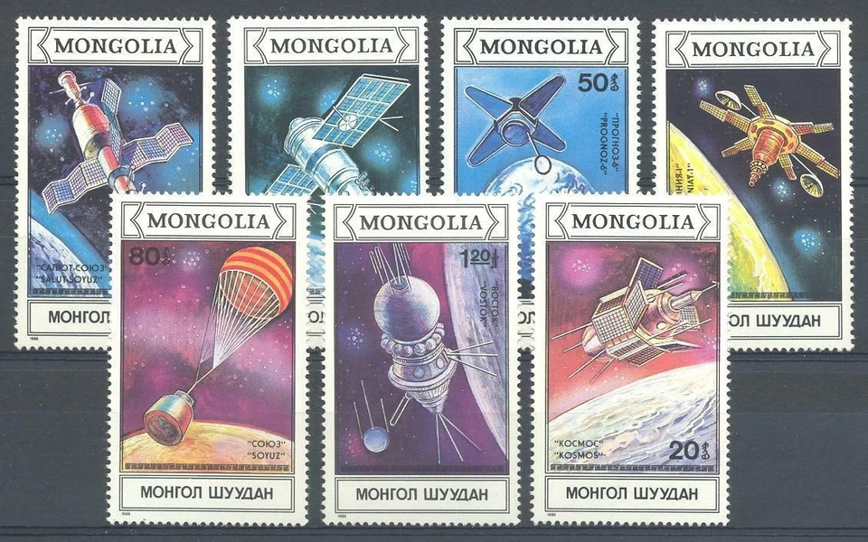 (869626) Espacio, Mongolia Foto 1 de 1