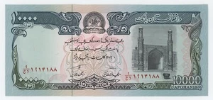 Afghanistan 10000 Afghanis SH 1372 1993 Pick 63.b UNC Banknote bankfrisch - Bild 1 von 2