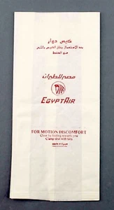 EGYPT AIR VINTAGE AIRLINE AIR SICKNESS BAG SICK BARF MOTION WASTE 1 - Picture 1 of 2