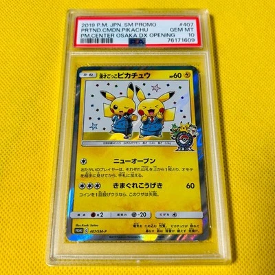 Pokemon PSA 10  PRETEND COMEDIAN PIKACHU 407/SM-P OSAKA DX OPENING PROMO 2019 - Image 1 of 2