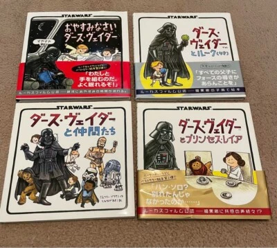 Lot of 4 Japanese ver. Jeffrey Brown's Darth Vader & Son Star Wars Books Japan - Image 1 of 2