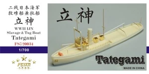 FS720034 1/700 WWII IJN Slavage & Remolcador Kit Modelo Resina Tategami - Imagen 1 de 4