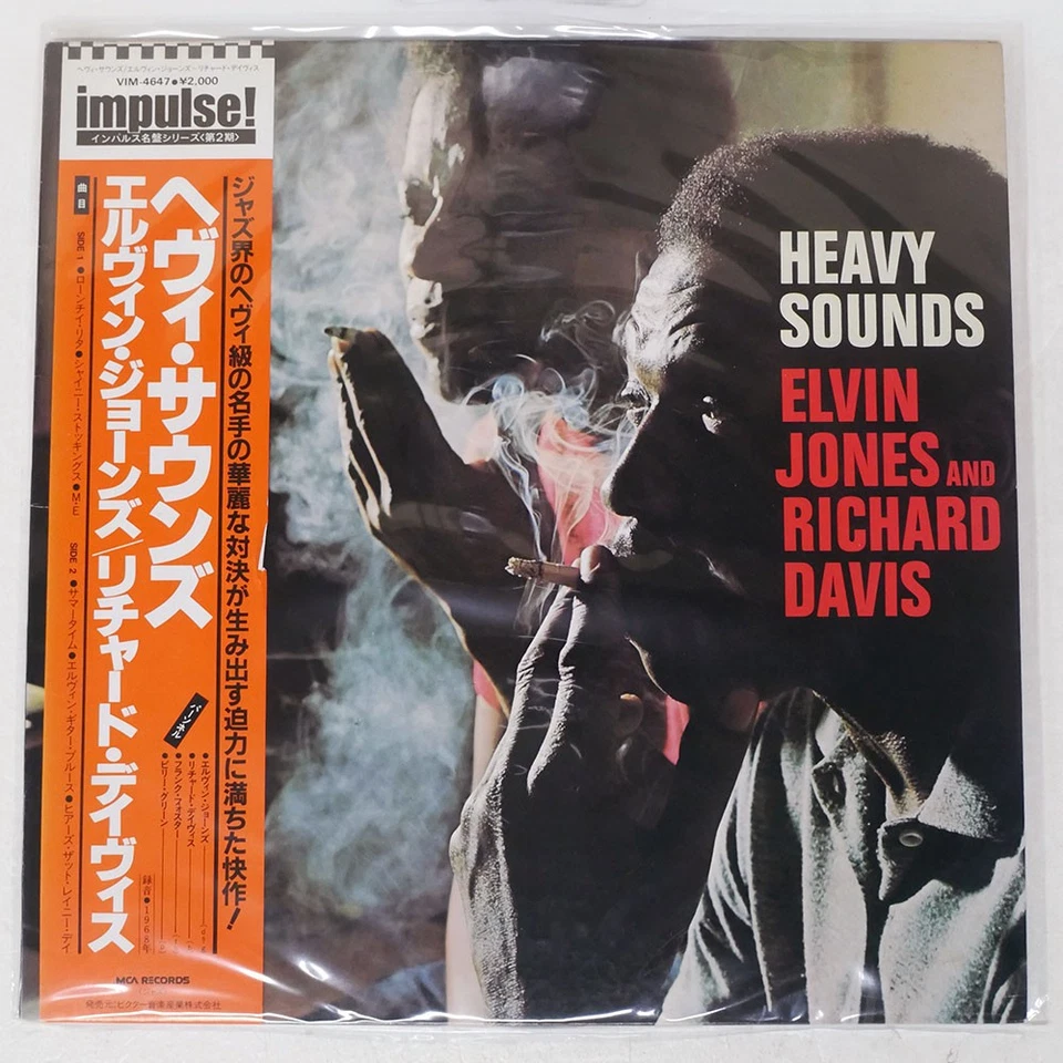 ELVIN JONES HEAVY SOUNDS MCA VIM4647 Japan OBI VINYL LP Foto 1 de 1