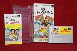Gindama Oyakata no Jissen Pachinko Hisshouhou, Super Famicom 1995 Game Cartridge - Picture 1 of 9