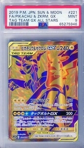 PSA 9 Pikachu & Zekrom GX # 22 SM Tag Team GX All Stars Full Art Japanese 2019 - Picture 1 of 2