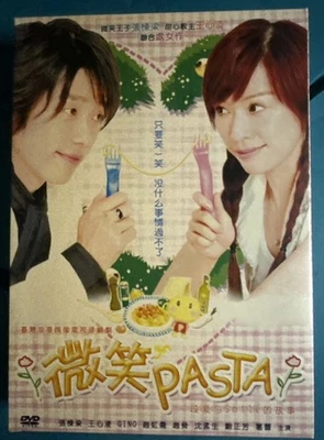 Smiling Pasta (DVD, 7-Disc Set, Cantonese) - Image 1 of 3