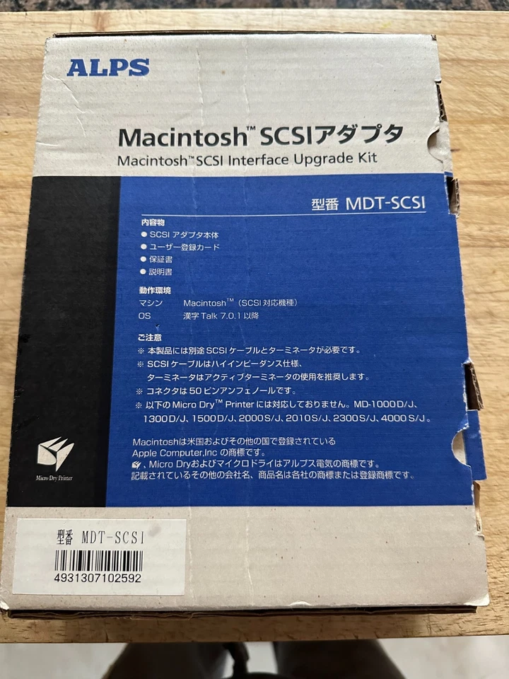 Alps MDT-SCSI Macintosh Parallel to SCSI Printer Upgrade kit Microdry MD B1 - Image 1 of 3