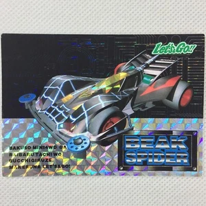 Bakuso Kyodai Let's & Go!! PP Card Prism Card 04 Beak Spider Amada 1996 Japan - Picture 1 of 8