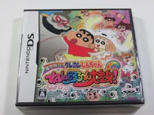 CRAYON SHIN-CHAN: ARASHI O YOBU - NENDORORO-N DAIHENSHIN NINTENDO DS (NDS) (NEUF - Imagen 1 de 2