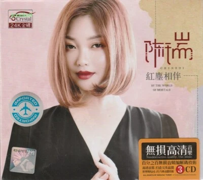 Chen Rui  陈瑞  红尘永相伴 + Greatest Hit 3 CD 51 Songs 24K Gold Dics - Image 1 of 2