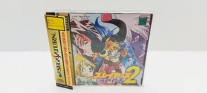 Slayers Royal 2 SATURN JAP VERSION - Imagen 1 de 9