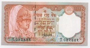 Nepal 20 Rupees ND 1988 Pick 38.b UNC Uncirculated Banknote Sing 13 - Photo 1 sur 2