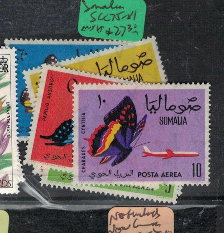 Somalia Butterfly SC C75-81 MNH (6epo) - Image 1 of 1