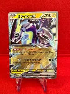 Miraidon EX 071/190 RR, sv4a glänzender Schatz, japanisch, Pokémon, Neuwertig - Bild 1 von 3
