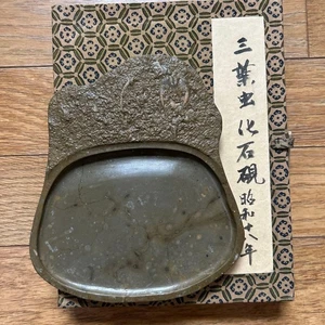 Antiker Trilobit Fossil Tintenstein Suzuri Sumi Schleifer Kalligraphie Shodo Shuji - Bild 1 von 12