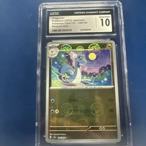 2023 Pokemon Dragonair CGC 10 Japanese 151 Master Ball 148/165 Reverse Holo Sv2a - Picture 1 of 2