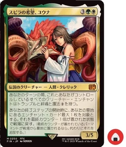 MTG card FF M 0250 Yuna, Hope of Spira FINAL FANTASY Japan - Picture 1 of 2