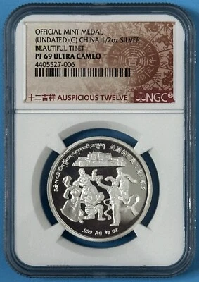 China ND 1/2 Oz .999 Silver Mint Medal Tibet Mount Qomolangma NGC Proof PF 69 UC - Image 1 of 2